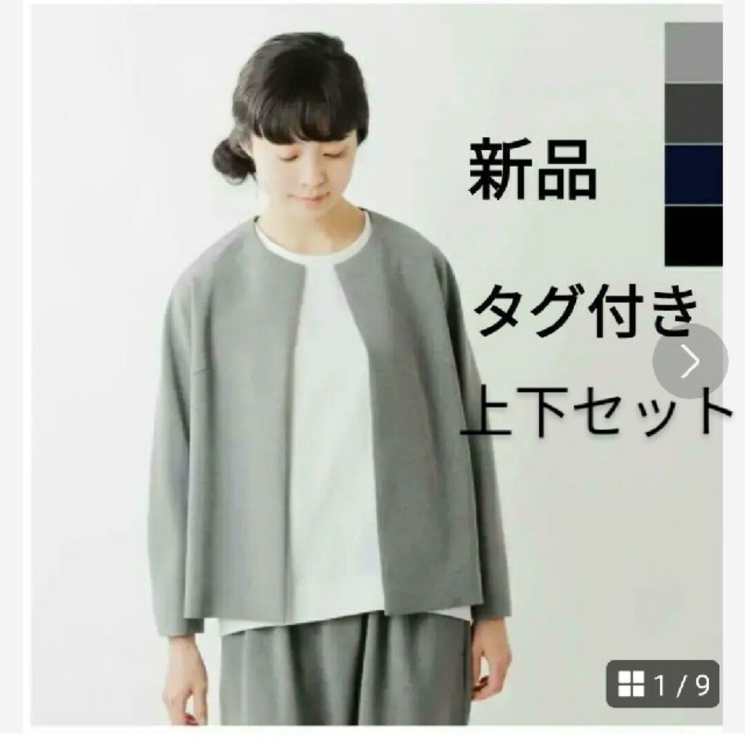 新品】トラバイユマニュアル ダブルクロスノーカラージャケット 1