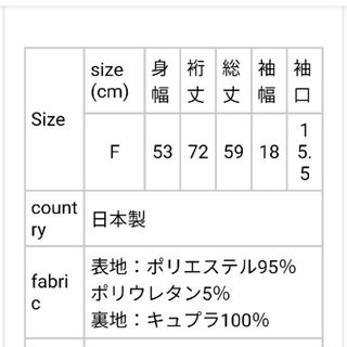 TRAVAIL MANUEL - 【新品】トラバイユマニュアル ダブルクロスノー
