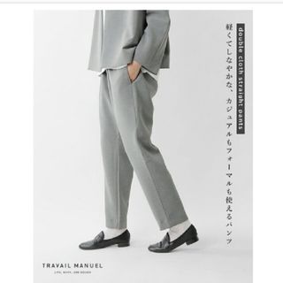 TRAVAIL MANUEL - 【新品】トラバイユマニュアル ダブルクロスノー