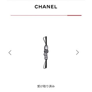 シャネル(CHANEL)のシャネル　CHANEL ラコレクション　ノベルティ　ブックマーク　【新品】(ノベルティグッズ)