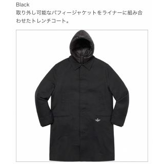 シュプリーム(Supreme)のsupreme undercover コラボ　トレンチコート　Lサイズ(トレンチコート)