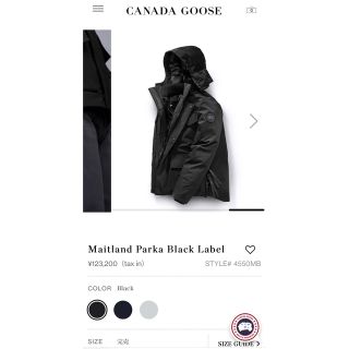カナダグース ブラックレーベルの通販 500点以上 | CANADA GOOSEを買う カナダグース ブラックレーベルの通販 500点以上 | CANADA GOOSEを買う