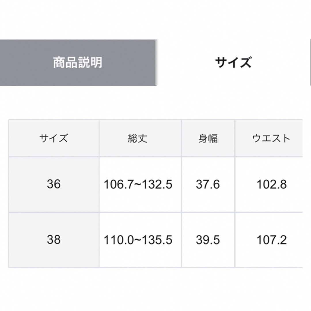 GRACE CONTINENTAL(グレースコンチネンタル)のグレースコンチネンタル　エンボスカットアウトワンピース レディースのワンピース(ロングワンピース/マキシワンピース)の商品写真