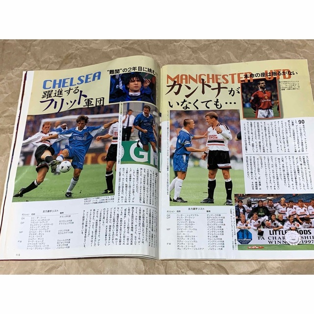 週刊サッカーダイジェスト　1997 8/27 No.379 エンタメ/ホビーの雑誌(趣味/スポーツ)の商品写真