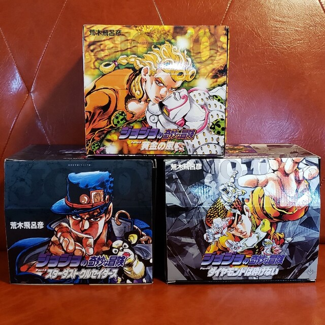 数量は多 文庫版セット+おまけ2冊- 8~17巻(第3部)セット 【美品】漫画