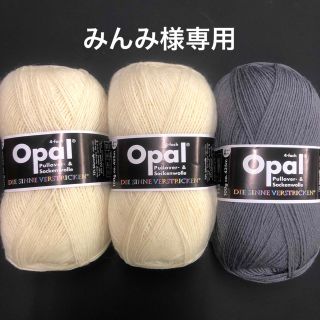 いとみん。様専用-