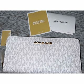 新品未使用 MICHAEL KORS  ホワイト シグネチャー レザー 長財布