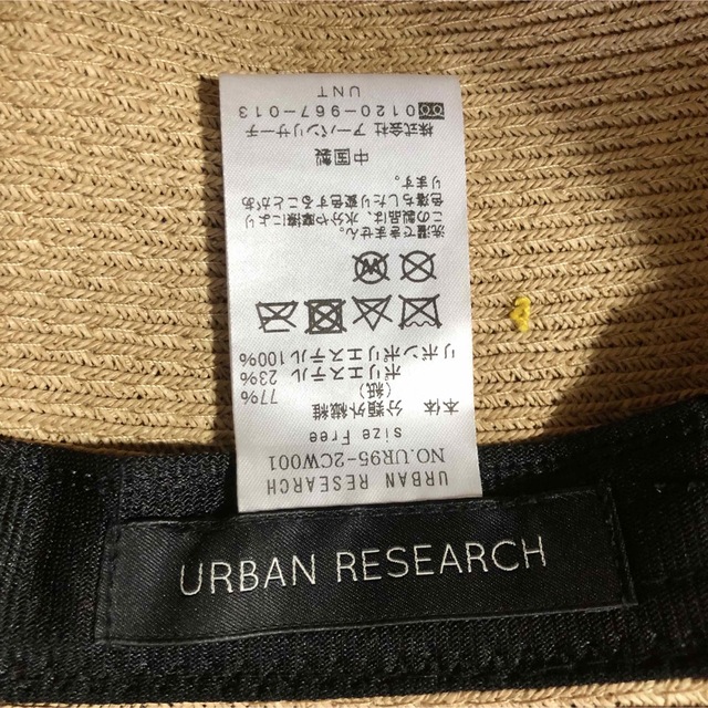 URBAN RESEARCH(アーバンリサーチ)の美品★URBAN RESEARCH ストローハット 折り畳み麦わら帽子 レディースの帽子(麦わら帽子/ストローハット)の商品写真