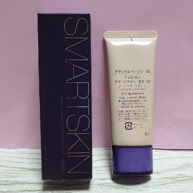 lovelani.com - アルビオン スマートスキン 02 価格比較