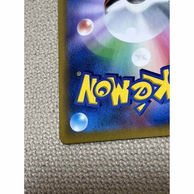 ポケモン(ポケモン)のガラルの仲間たち SR Vmaxクライマックス エンタメ/ホビーのトレーディングカード(シングルカード)の商品写真