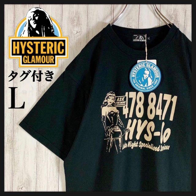 お得爆買い HYSTERIC GLAMOUR - ヒステリックグラマー 希少 ヒスガール