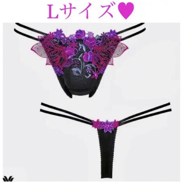 ワコール サルート33G❤︎ サルートソング✨Tバックショーツ✨乙女座の