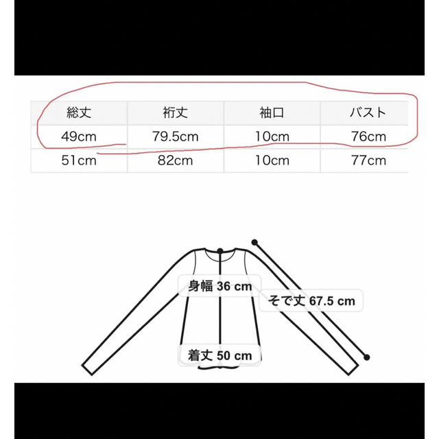 レディースシアースリーブニットプルオーバー