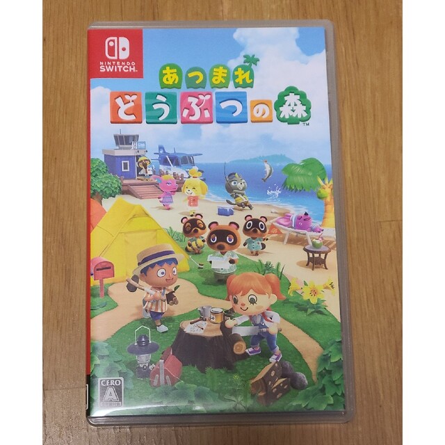 あつまれ どうぶつの森 Switch