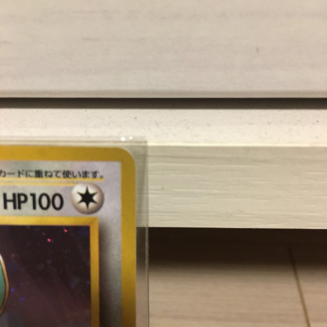 ポケモン(ポケモン)のポケモンカード　カイリュー エンタメ/ホビーのアニメグッズ(カード)の商品写真