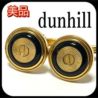 ダンヒル(Dunhill)の美品✨  ダンヒル  カフリンクス カフスボタン ブラック×ゴールド✨(カフリンクス)