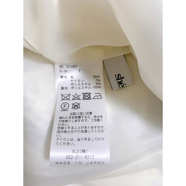 シェリエ sheller チェックツイードぺプラムトップス F アイボリー が