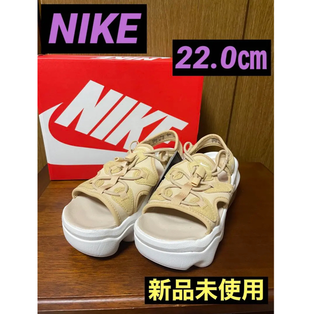 NIKE(ナイキ)のNIKE AIRMAX KOKO エアマックスココ　ベージュ　22.0㎝　新品 レディースの靴/シューズ(サンダル)の商品写真