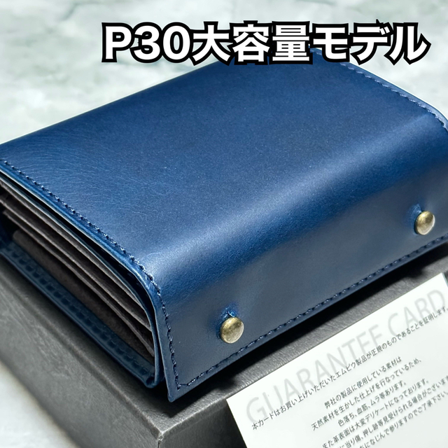 割引ファッション 【新品・未使用】エムピウ ミッレフォッリエ Ⅱ P30