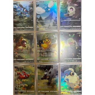 ポケモン - ピカチュウar ar9枚セット ポケモンカード vstarユニバース