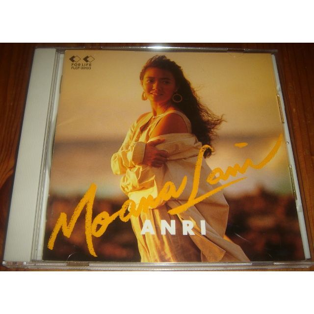 杏里 ANRI - モアナ・ラニ MOANA LANI 名盤 CD ハワイ録音 エンタメ/ホビーのCD(ポップス/ロック(邦楽))の商品写真