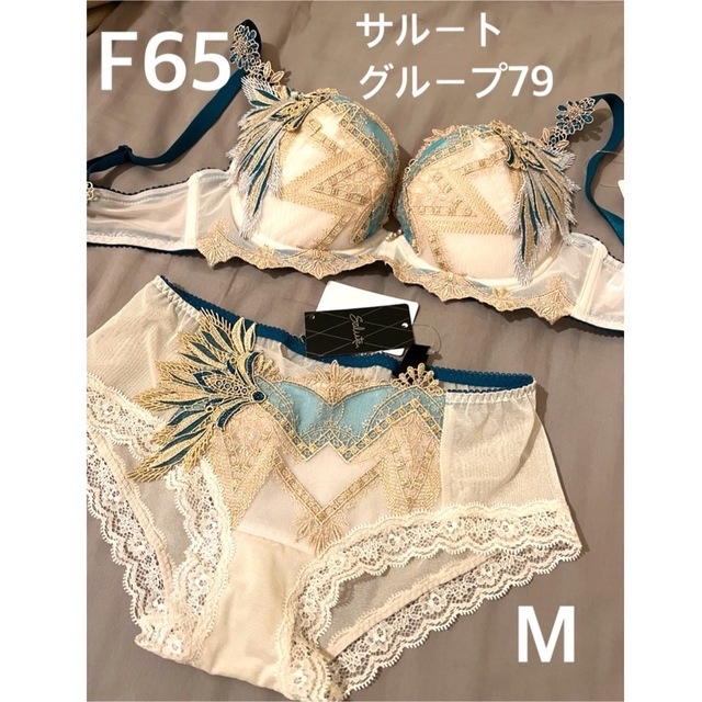 人気デザイン - サルート79グループ ⭐️KO⭐️I80/L. 上下セット 新品