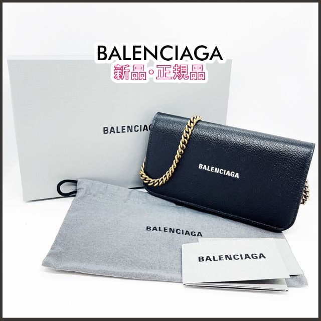 Balenciaga - 【新品・正規品】BALENCIAGA Cash チェーン ショルダーバッグ
