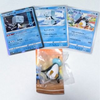 ポケモン(ポケモン)の座るポケモン＋ボールガイ コオリッポ (＋コオリッポのポケモンカード3枚)(ゲームキャラクター)