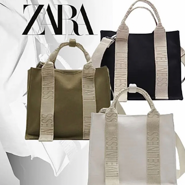 ❤️新品未使用品❤️ZARA ロゴ ストラップ キャンバス ショルダー レディースのバッグ(ショルダーバッグ)の商品写真