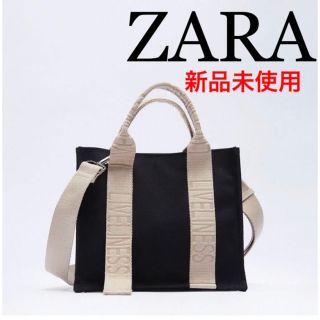 ❤️新品未使用品❤️ZARA ロゴ ストラップ キャンバス ショルダー(ショルダーバッグ)