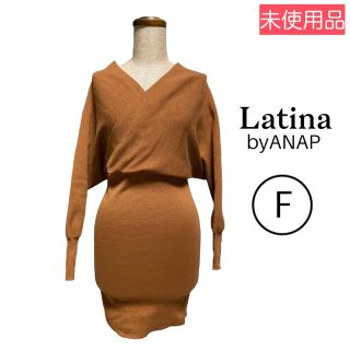 アナップラティーナ(ANAP Latina)のLatina ANAP ドルマンスリーブ ニットワンピース(ミニワンピース)