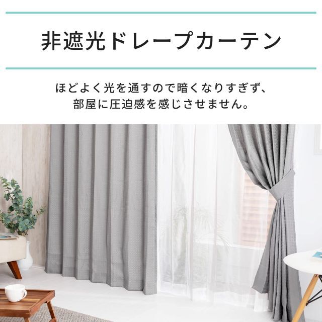 【色: e)アイボリー】アイリスプラザ カーテン すぐ使える4枚セット レースカ