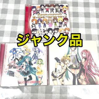 ジャンク品　ボカロ　歌ってみた　CD ケース3点セット(ボーカロイド)