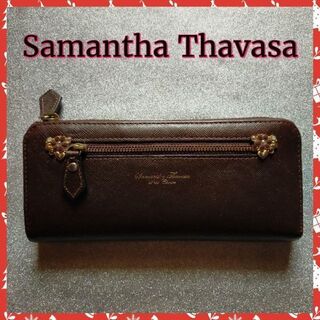 サマンサタバサ(Samantha Thavasa)の【Samantha Thavasa】サマンサタバサ長財布　財布(財布)