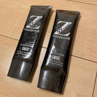 ゼロファクター Zローション 100ml   2本セット(化粧水/ローション)