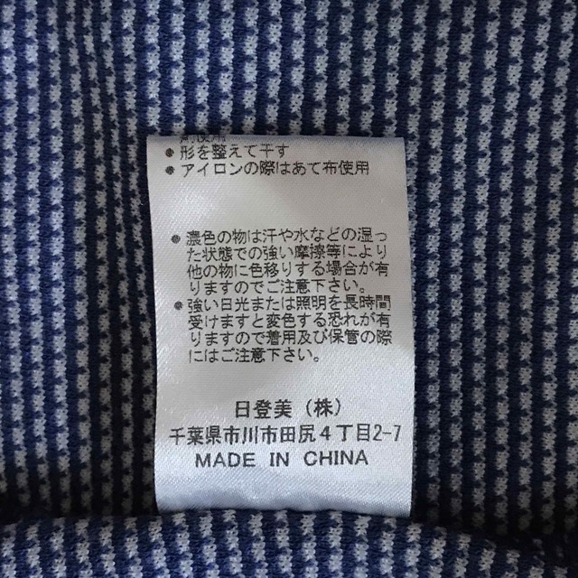 メンズ長袖ポロシャツ☆VUMPS☆サイズ46 メンズのトップス(ポロシャツ)の商品写真