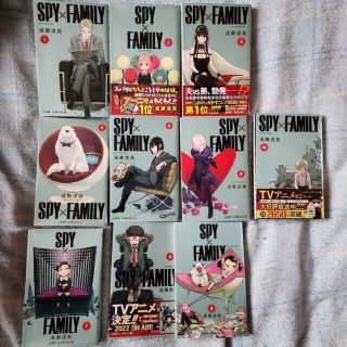 シュウエイシャ(集英社)のSPY×FAMILY 全10巻 全巻セット　スパイファミリー　ジャンプ(全巻セット)