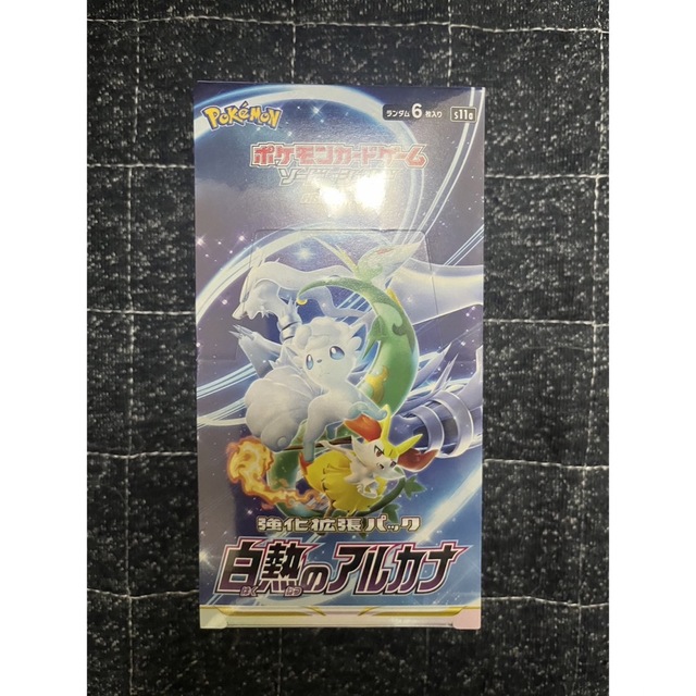 特別価格】 ポケモンカード 白熱のアルカナ 1BOX シュリンク付き カード