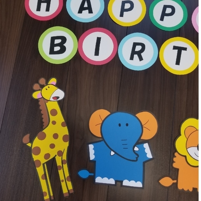 新年度準備 誕生表⑧ たべっこどうぶつ ハンドメイドのハンドメイド その他(その他)の商品写真