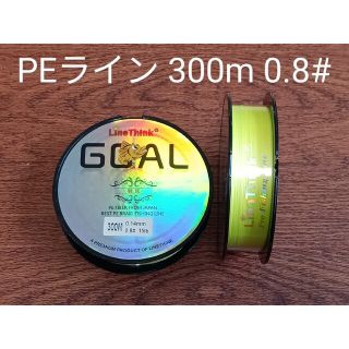 PEライン(4本編み),300m巻,0.8#(釣り糸/ライン)