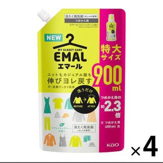 カオウ(花王)のエマール [つめかえ用] ほのかなリフレッシュグリーンの香り 900ml × 4(その他)