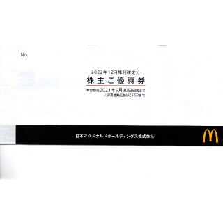 マクドナルド株主優待券6枚綴り3冊[ラクマパック匿名配送](フード/ドリンク券)