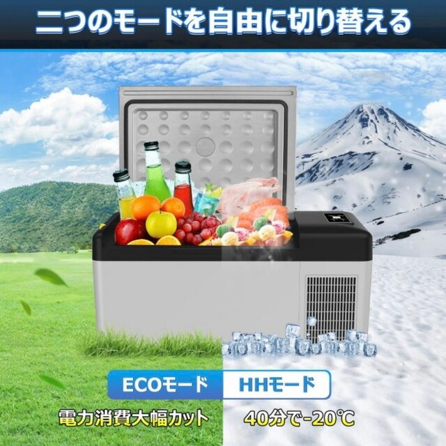 車載 冷蔵 冷凍庫 18L -20℃~20℃ 電源 コンセント シガー 18L