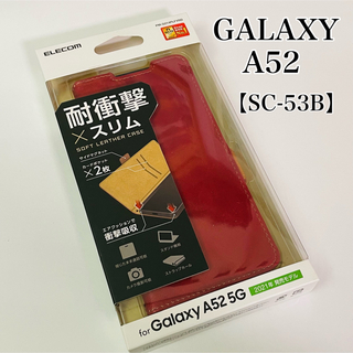 エレコム(ELECOM)のGalaxyA52 5G【SC‐53B】手帳型ケース　エレコム　レッド　新品(Androidケース)