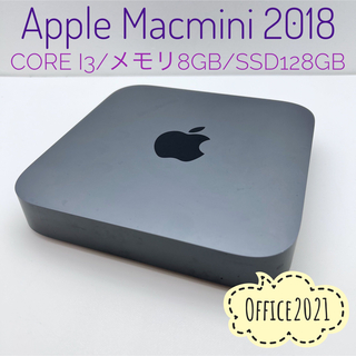 新品未使用 MacMini2018(6コアi5 上位版)