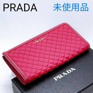 プラダ(PRADA)の【Sランク・未使用品】プラダ ナイロン キルティング 長財布 レディース(財布)