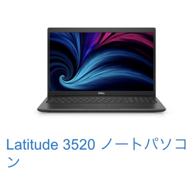 新品未使用未開封】DELL ノートパソコン 15.6インチ office付き 【楽天カード分割】