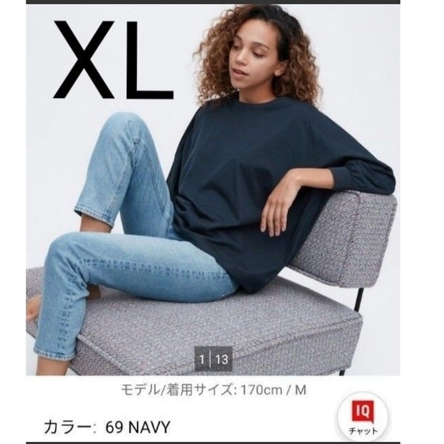 UNIQLO(ユニクロ)のユニクロ　スムースコットンボリュームスリーブTシャツ　ネイビー　XL レディースのトップス(カットソー(長袖/七分))の商品写真