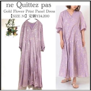 ヌキテパ(ne Quittez pas)のあなご様専用ヌキテパ/現行品/ゴールドフラワープリントパネルワンピース/ロング(ロングワンピース/マキシワンピース)