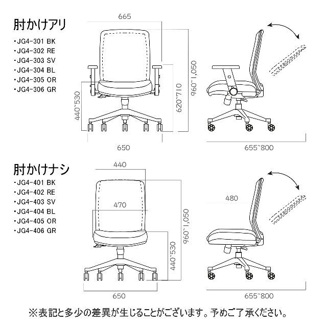 特価商品】KOIZUMI(コイズミ) エルゴノミックチェア ブラック JG4- ファッション 